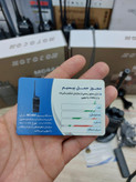 بیسیم مجاز موتوکام MC444